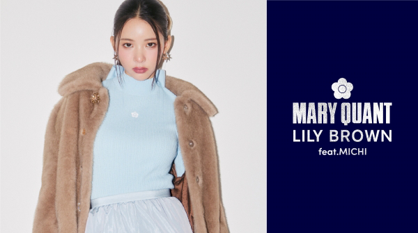 LILY BROWN×MARY QUANT コラボ第7弾アイテム