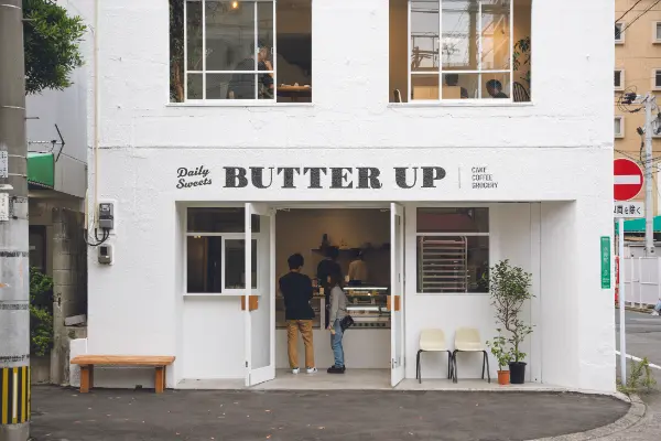 福岡・博多のカフェ「alu」をリニューアルしたスイーツとカフェドリンクのお店「BUTTER UP（バターアップ）」店舗外観