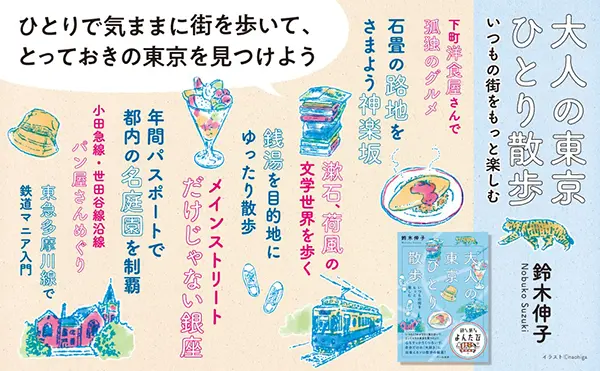 【画像】なんでもない日常がもっと愛おしくなる、お守り本3選。パラパラ読めちゃうエッセイ本で一息ついちゃお