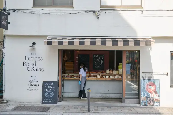 東京・南池袋の焼き立てパンとサラダの専門店「ラシーヌ ブレッド ＆ サラダ」店舗外観