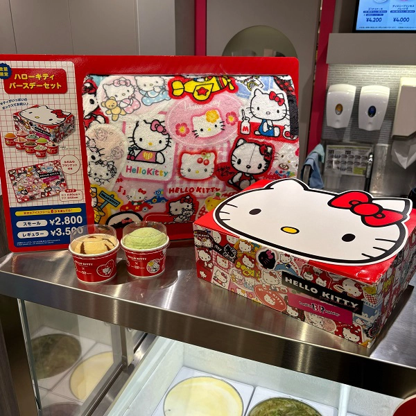 サーティワンアイスクリームとハローキティのコラボレーションキャンペーン「HELLO ICE CREAM!（ハロー アイスクリーム！）」の「ハローキティ バースデーセット」