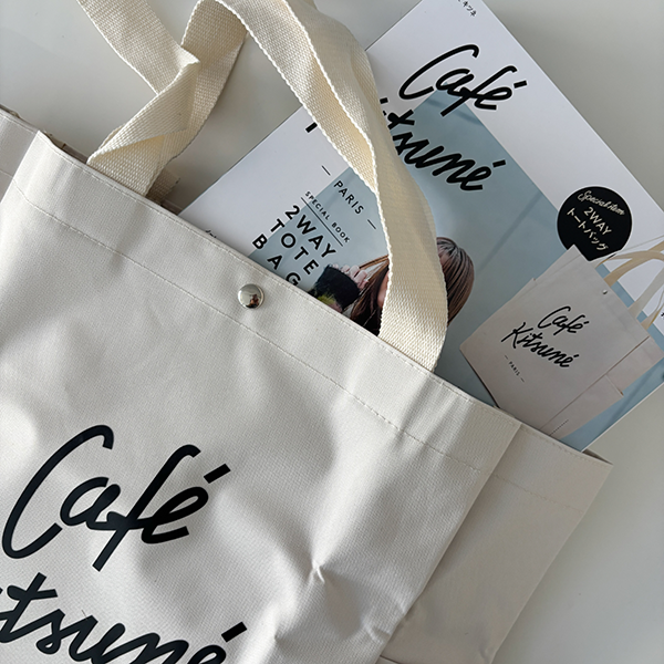 「Café Kitsuné SPECIAL BOOK 2WAY TOTE BAG」のトートバッグ