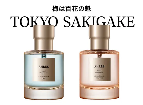 【画像】Lifestyle＆Beauty ブランド「AHRES」のSound Skin Perfume（サユ）やディフューザー