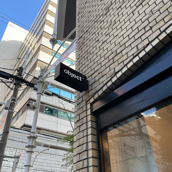 大阪・心斎橋にあるセレクトショップ「object osaka store（オブジェクト大阪ストア）」の看板