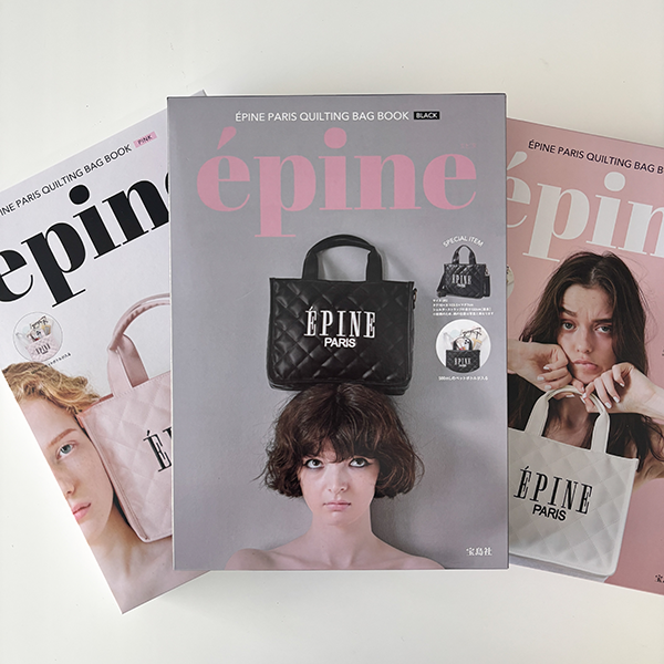 3種類の「ÉPINE PARIS QUILTING BAG BOOK」