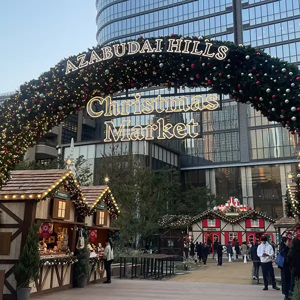 麻布台の麻布台ヒルズで開催中の「AZABUDAI HILLS Christmas Market 2024」のアーチ