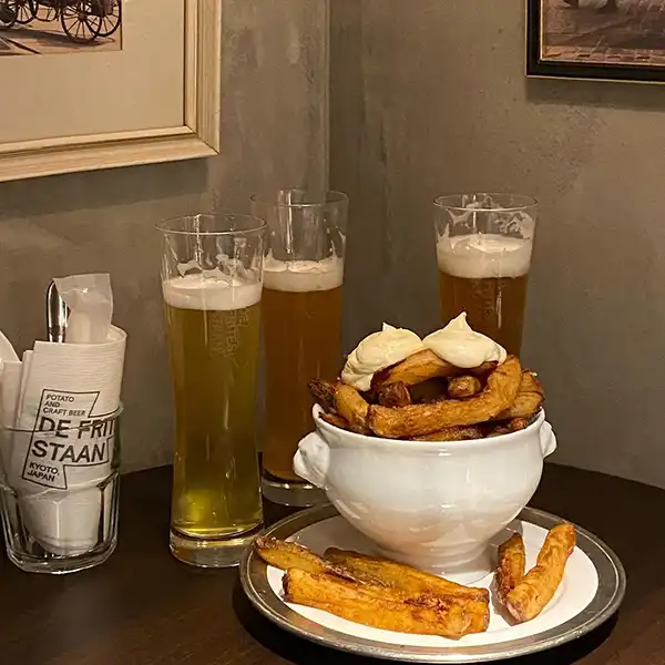 京都・中之町にあるフライドポテト専門店「DE FRITES STAAN（デ フリッツ スターン）」ポテトよクラフトビール