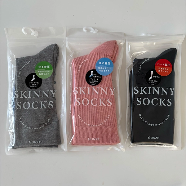 着圧ソックス「SKINNY SOCKS（スキニーソックス）」の【ゆる着圧】無地ソックス、【ゆる着圧】リブ柄ソックス、【ハード着圧】ハイソックス