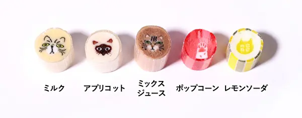 クラフトキャンディ専門店「パパブブレ」と、ベーカリー＆パティスリー「ねこねこ」が初コラボしたキャンディミックス全5種類