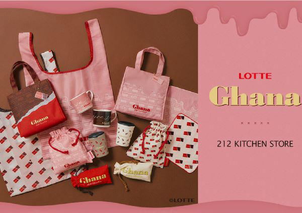 ガーナ×212 KITCHEN STORE コラボアイテム