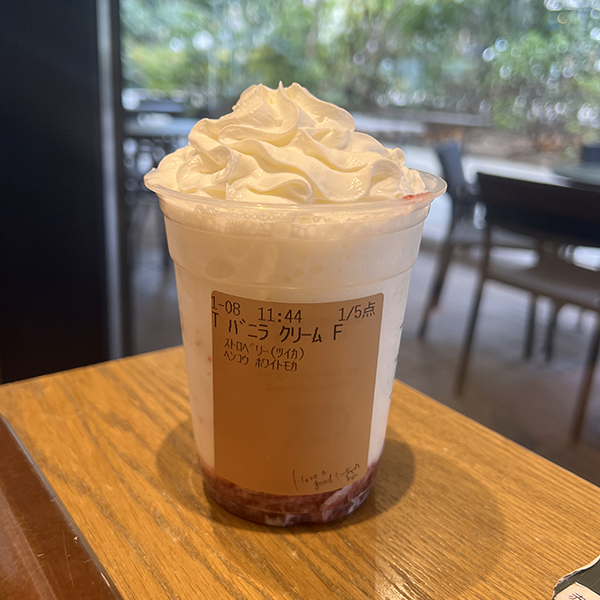 スターバックスのストロベリー果肉カスタマイズ「バニラクリームフラペチーノ×ストロベリーカスタム」