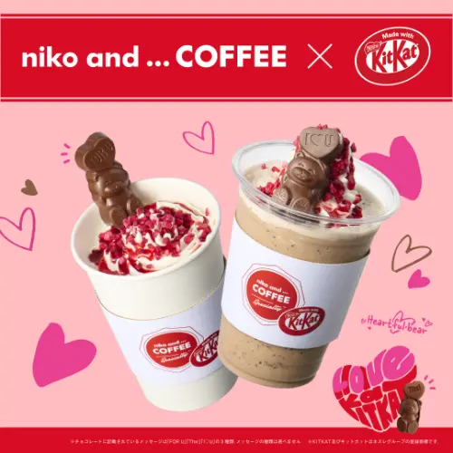 ニコアンド コーヒーとキットカット ハートフルベアーの初コラボしたスペシャルドリンク「ショコララテ Made with KITKAT ハートフルベアー」と「チョコチップスムージー Made with KITKAT ハートフルベアー」