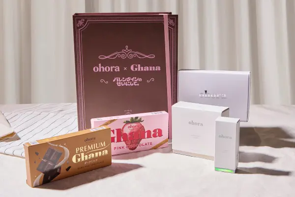 Ghana Chocolatier Recipe Set