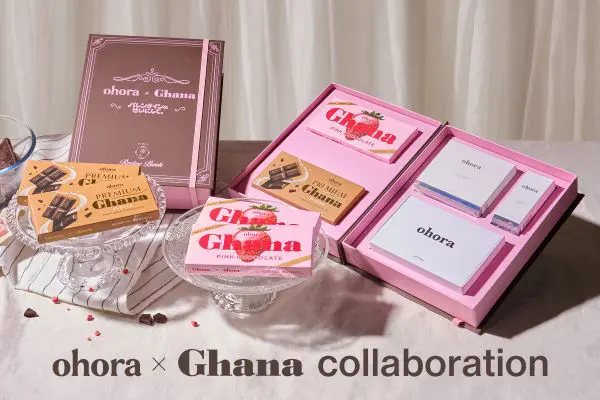 Ghana Chocolatier Recipe Set