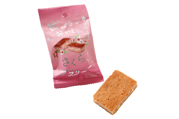 ザクザクのチョコが楽しめる「世にもおいしいチョコブラウニー」季節限定の新作、桜餅みたいな味わいの「世にもおいしいさくらブラウニー」