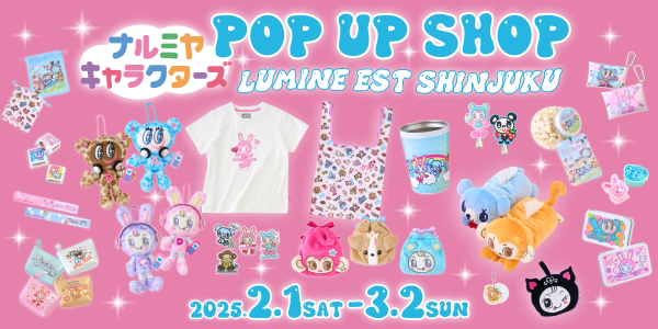 ナルミヤキャラクターズ POP UP SHOP