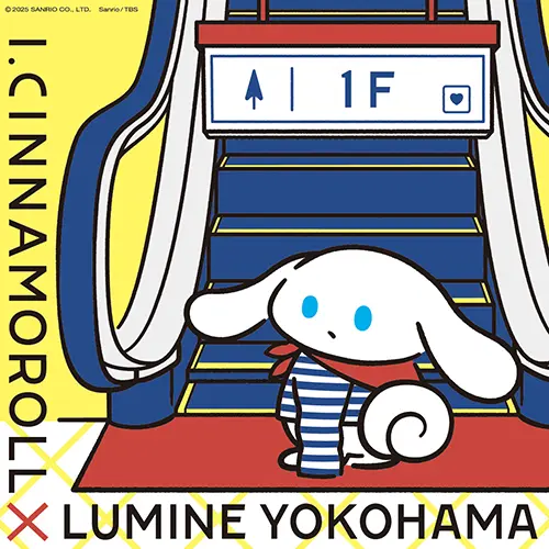 横浜で開催されるコラボレーション企画『I.CINNAMOROLL in ルミネ横浜』