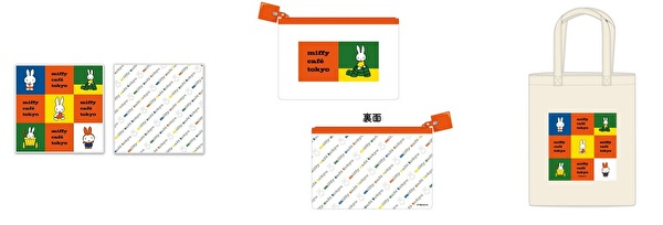 絵本『ミッフィー』の世界観が楽しめるテーマカフェ「miffy café tokyo（ミッフィー カフェトウキョウ）」のオリジナルグッズ