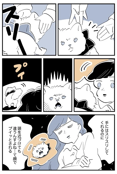 連載マンガ『スズキさんと金曜の午後』第135話の3ページ目