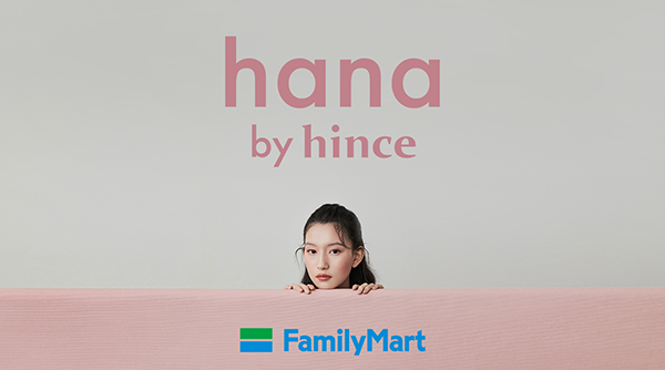 hana by hince ビジュアル